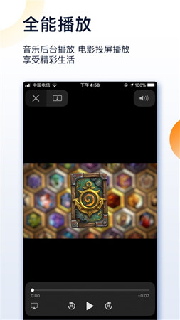 ios文件夹截图3