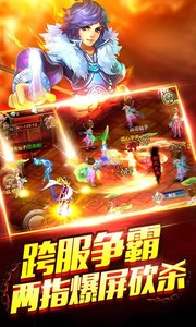 魔界破坏神截图1