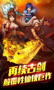 魔界破坏神截图3