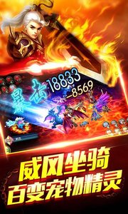 魔界破坏神截图2