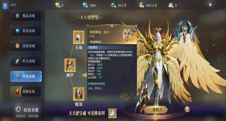 全民奇迹王者霸权成就怎么得