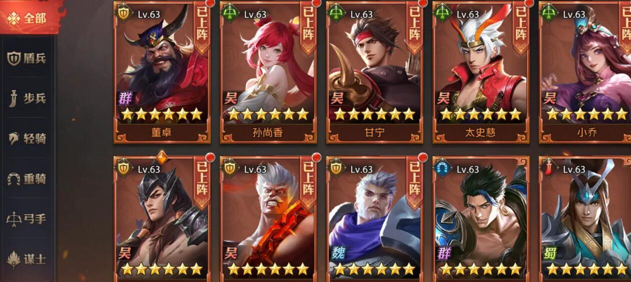 少年三国志二代蜀国什么阵容强