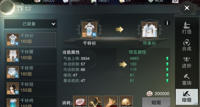 一梦江湖施家庄在哪地图