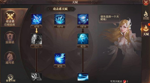 全民奇迹手游怎么重生