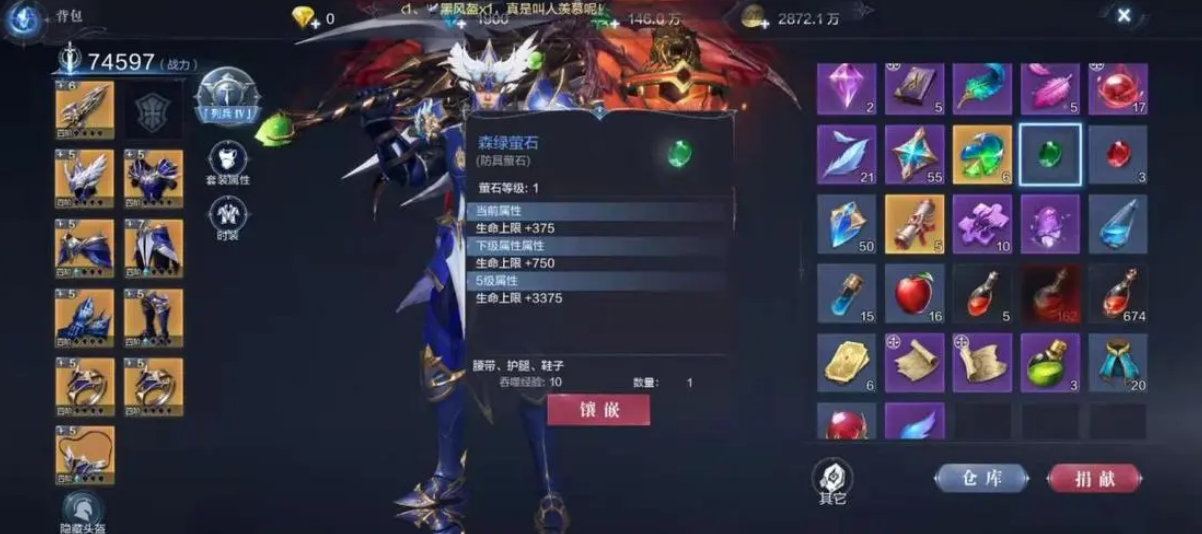 全民奇迹14级装备怎么获得