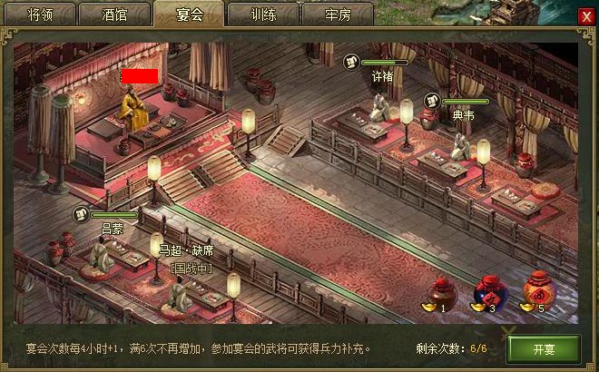 攻城掠地新手买什么套装