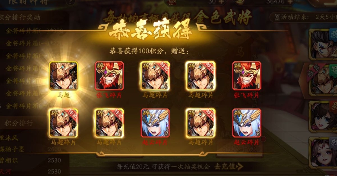 少年三国志幼麟姜维怎么穿