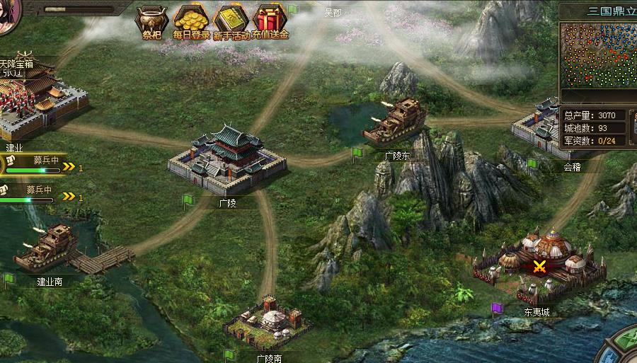 攻城掠地战马怎么用