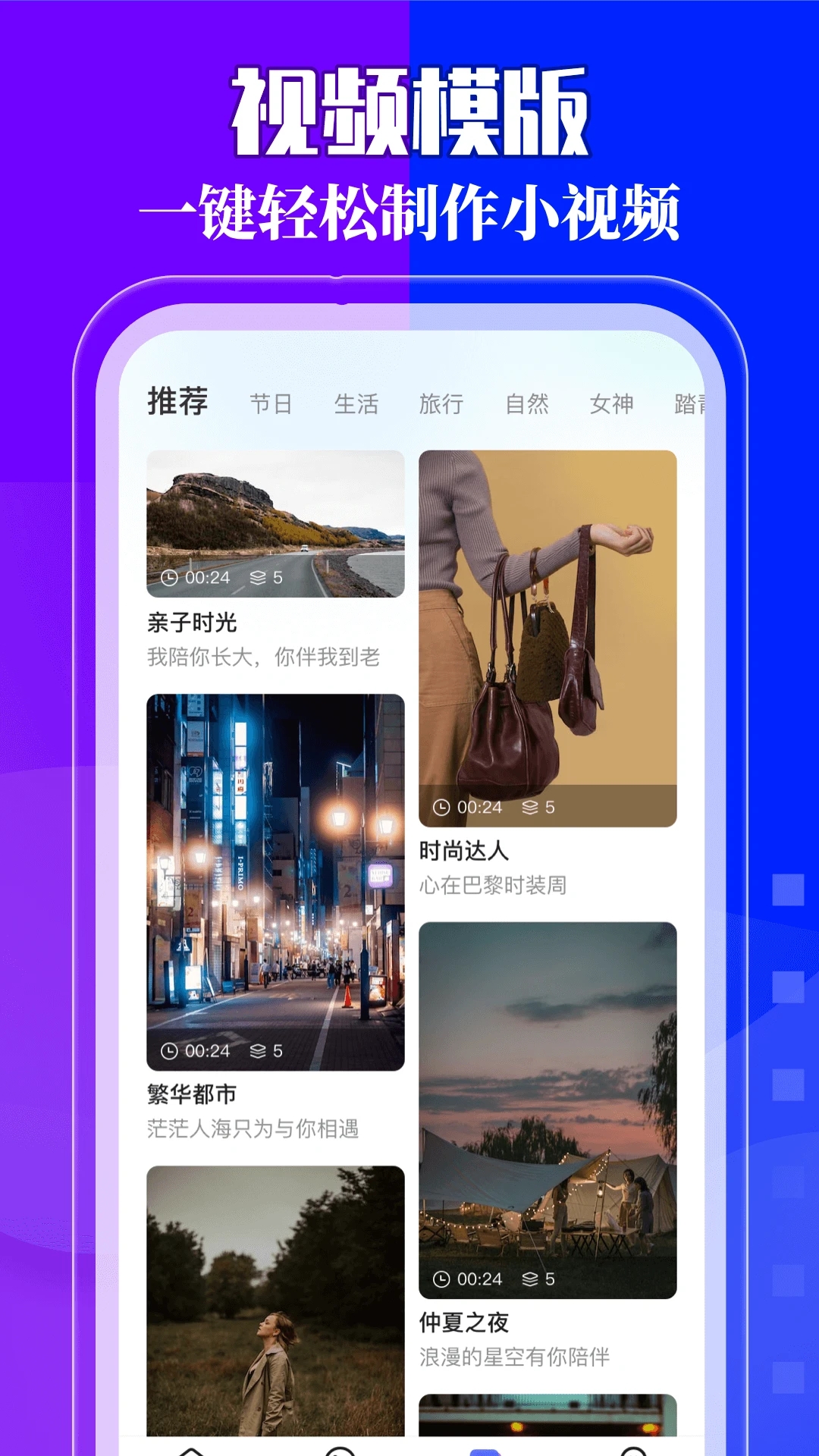 我的相册截图2