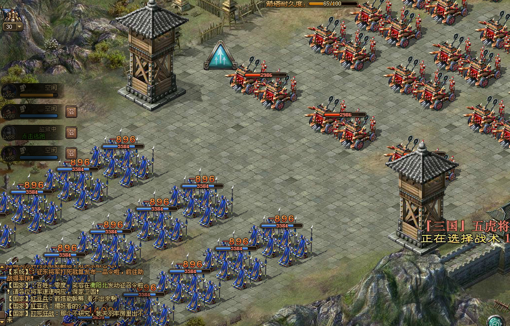 攻城掠地三军御令有什么用