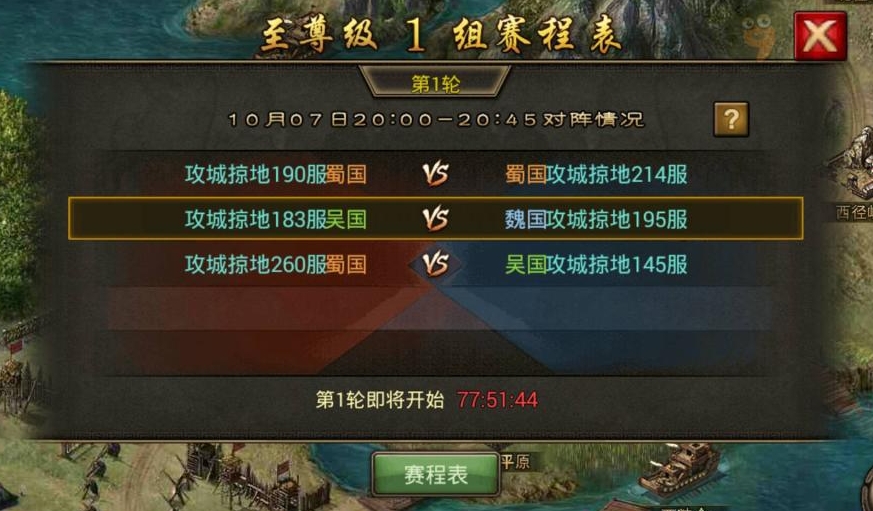 攻城掠地武将硬醒是什么意思