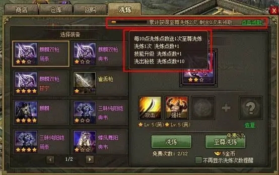 攻城掠地精囊怎么来