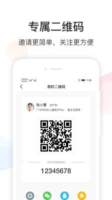 dr默截图1