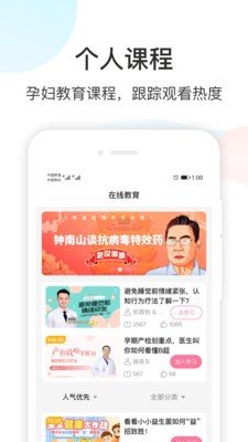 dr默截图2