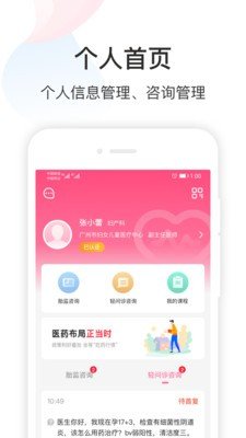 dr默截图3