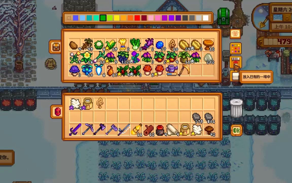 星露谷物语巨大植物怎么获得