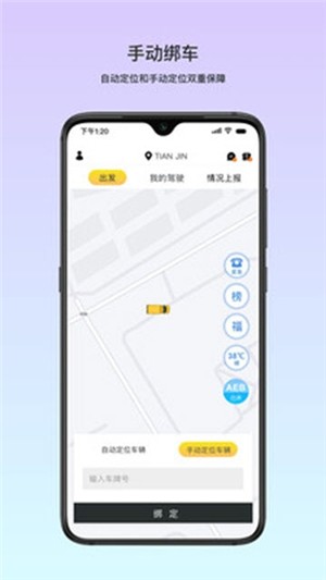 小安截图2