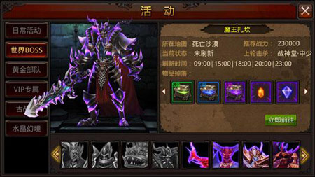 全民奇迹怎么获取附魔