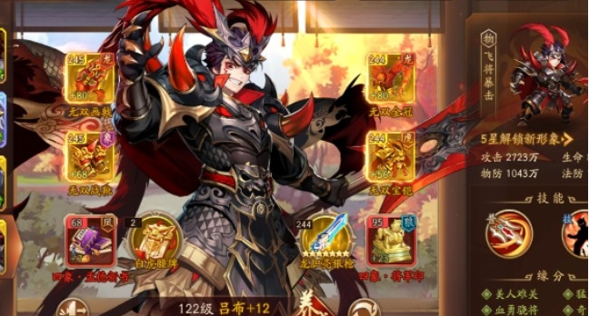 少年三国志蜀国将灵怎么点