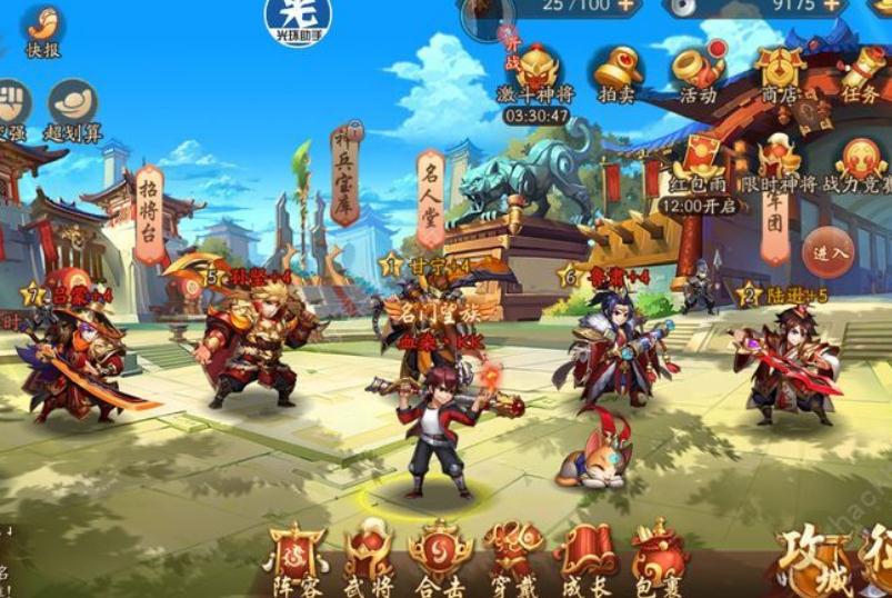 少年三国志武器化金需要哪些