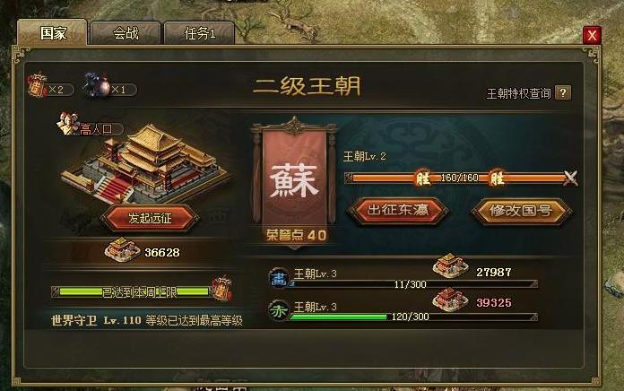 攻城掠地赤壁之证在哪里打