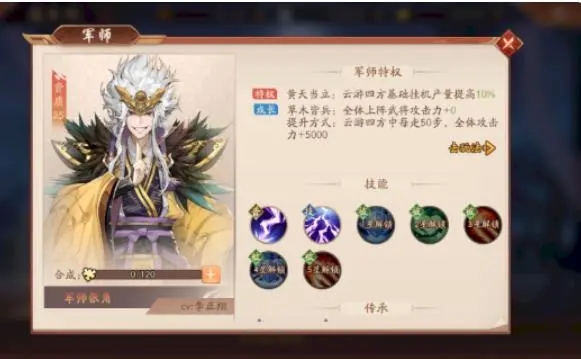 少年三国志95怎么升战斗力