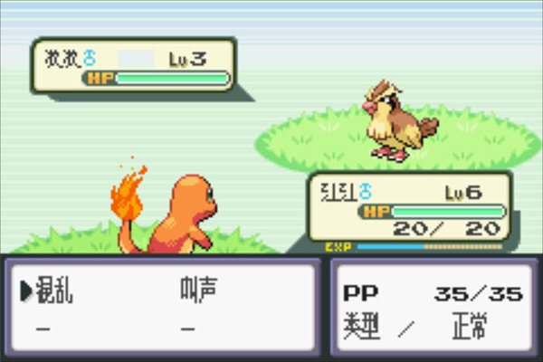 口袋妖怪火红怎么抓别人精灵