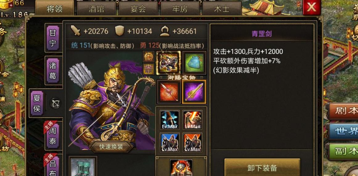 攻城掠地战车派遣有什么奖励