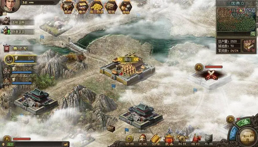 攻城掠地精粹做什么用