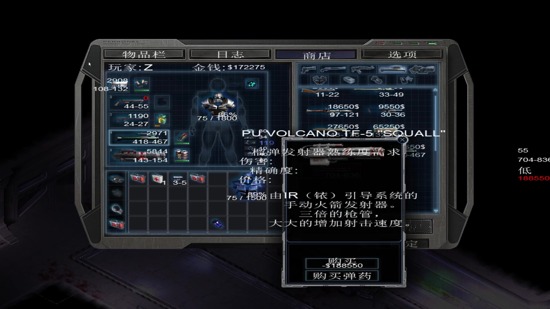 孤胆枪手2炮台模式一共几波