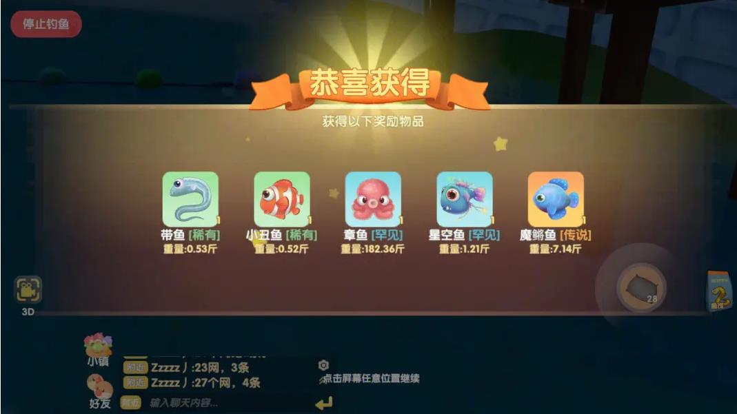 摩尔庄园第十关消消乐怎么过