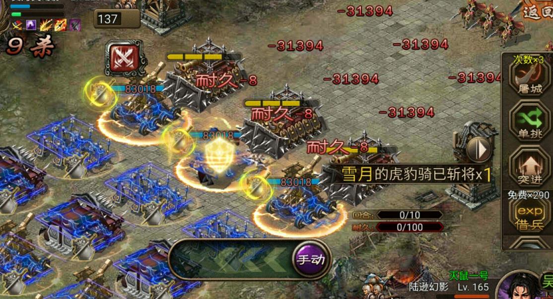 攻城掠地怎么有神机营