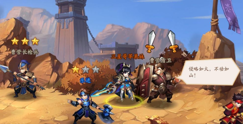 少年三国志暗金符镶嵌什么好