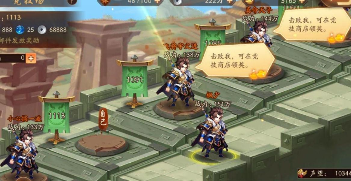 少年三国志推荐选择哪个阵营