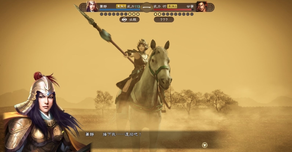 三国志战略版s2李傕如何获得