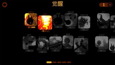 破碎大陆2截图2