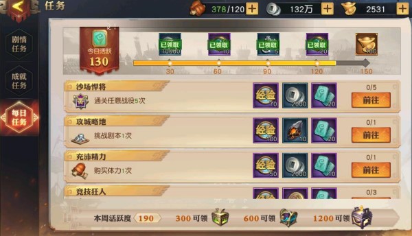 少年三国志2在台湾叫什么