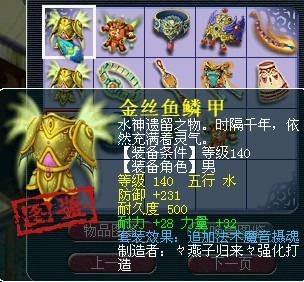 梦幻西游手游家园怎么换