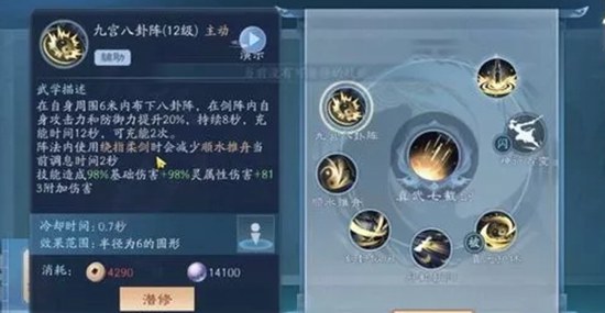 新笑傲江湖手游奇遇杏花雨怎么玩