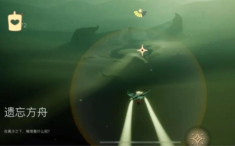 光遇怎么升级光翼