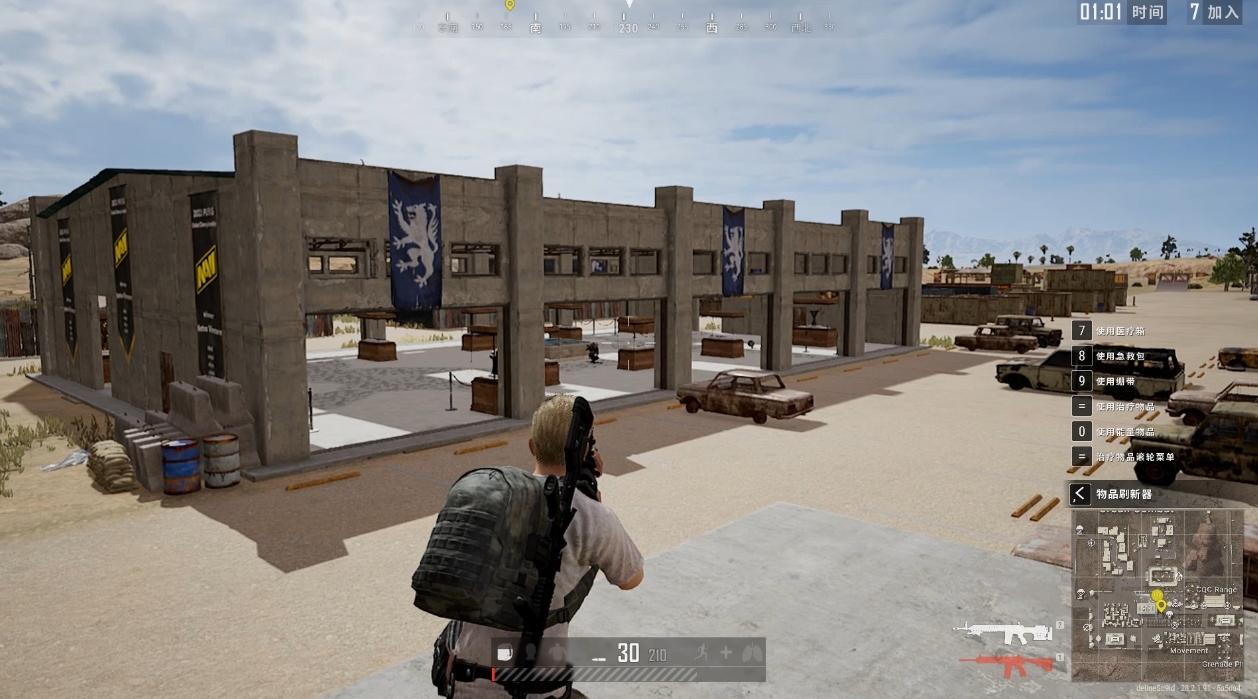 绝地求生8倍镜怎么安上