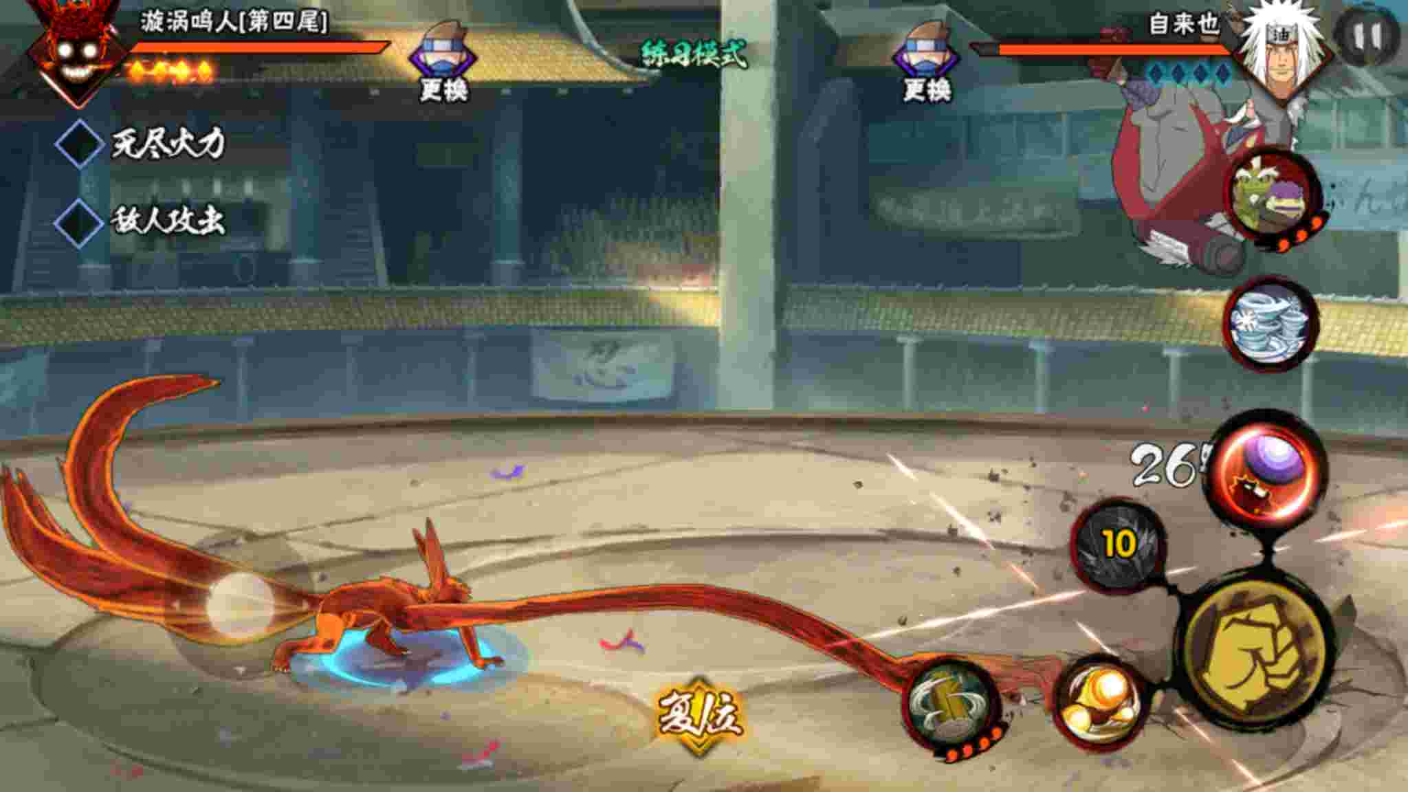 火影忍者的百豪樱怎么开启觉醒