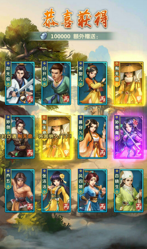 大掌门四种阵旗分别加的什么