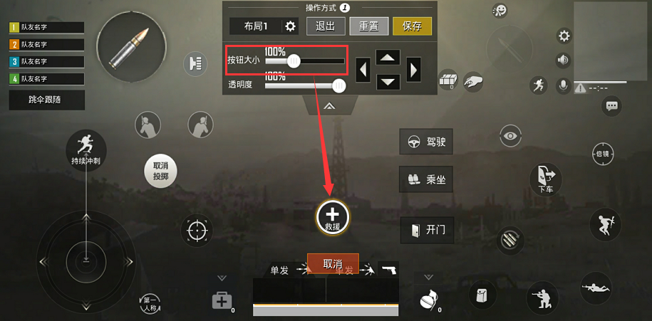 绝地求生中如何获得粉色外套