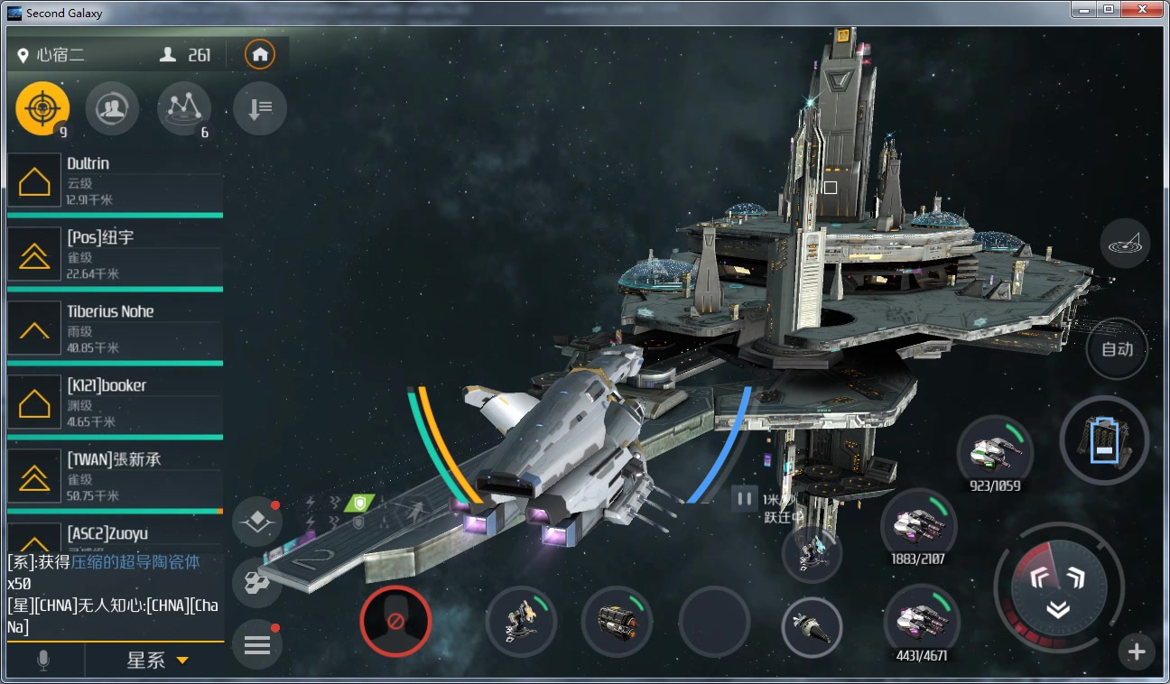 第二银河t2战舰怎么获得