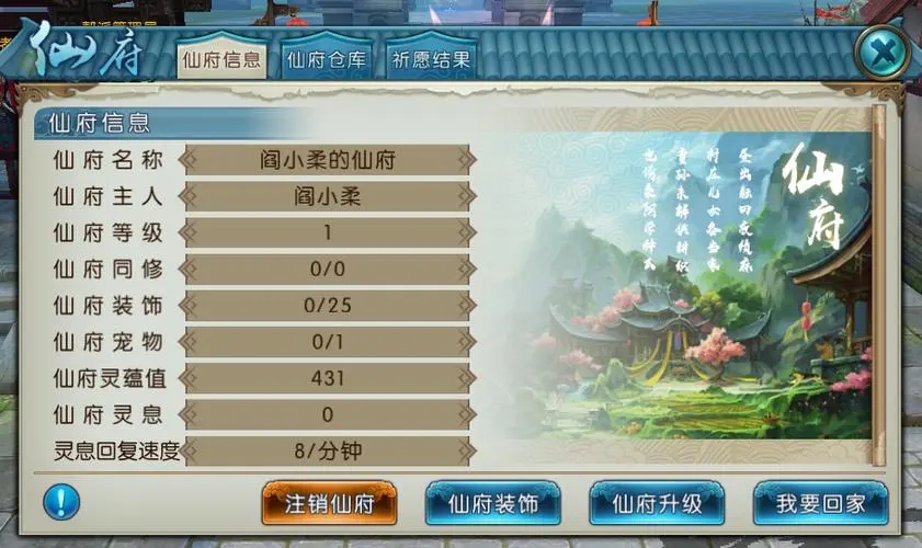 诛仙手游忠心宠物咋打技能