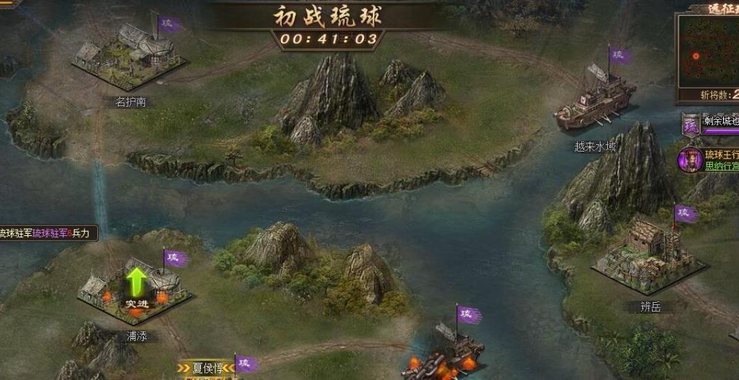 攻城掠地王朗副本怎么打