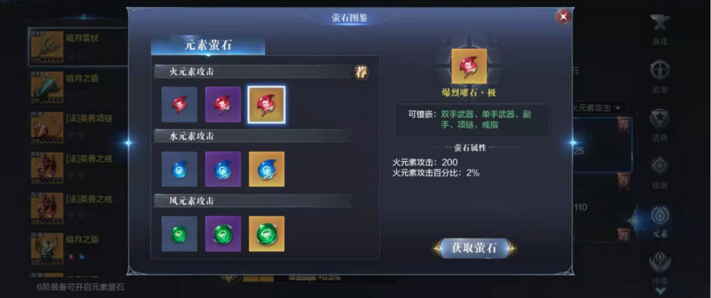 全民奇迹2遗失的武器怎么做