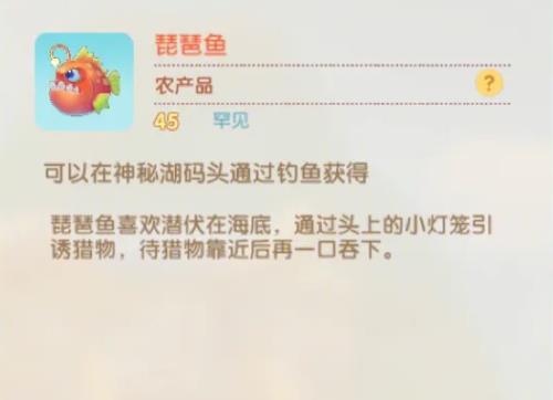 摩尔庄园怎么抓鸭子