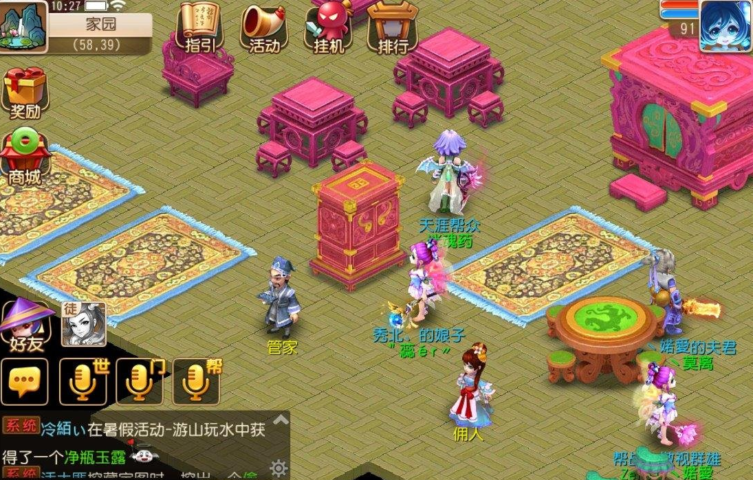 梦幻西游法宝什么属性最坏